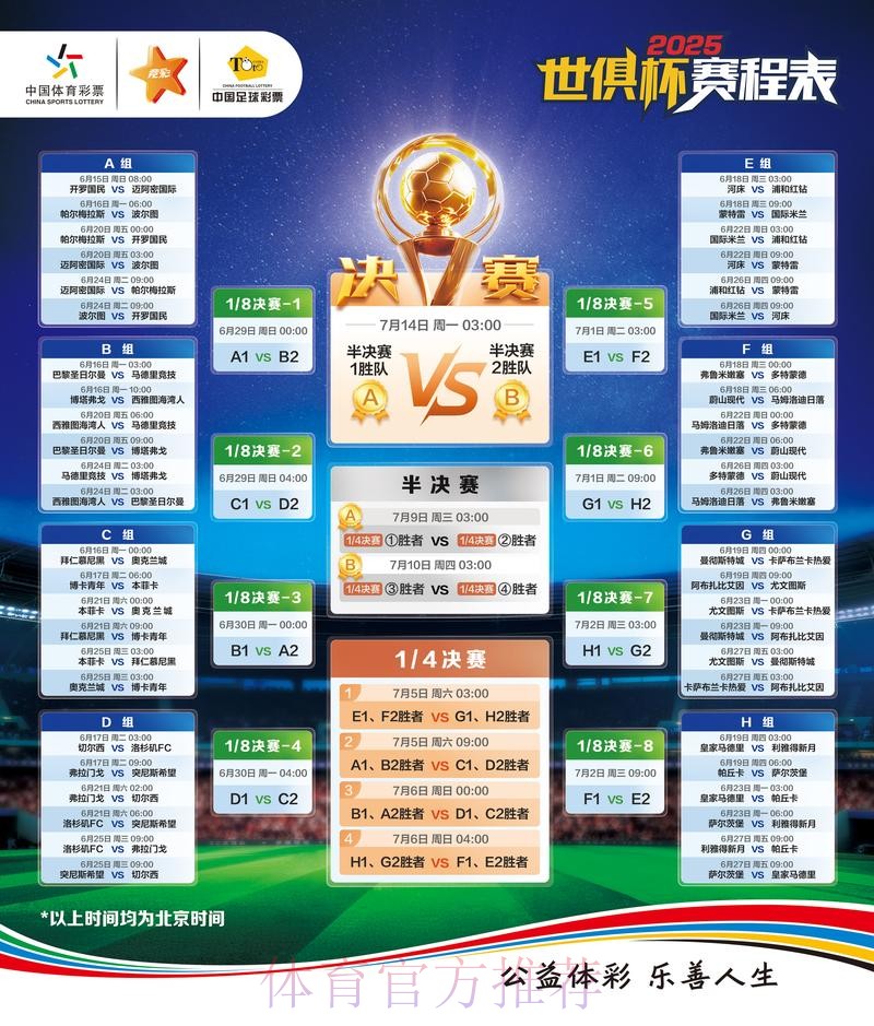 世界杯外围最新地址最新网址